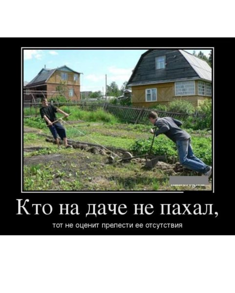 Советские плакаты
