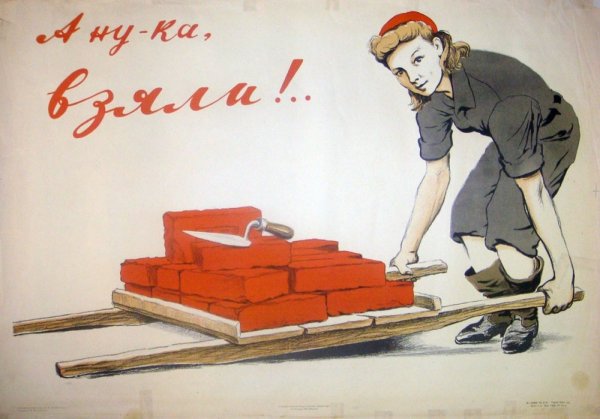 Как выглядят идеальные отношения