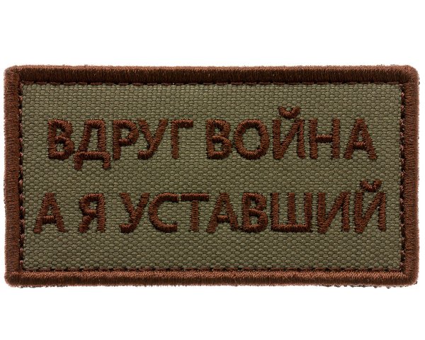 Наркоман наверное