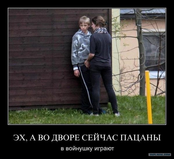 Женщина пашет