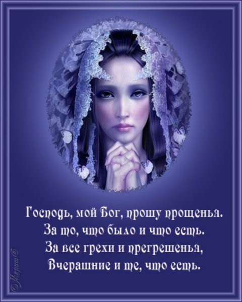 Открытки с Масленицей и прощенным воскресеньем