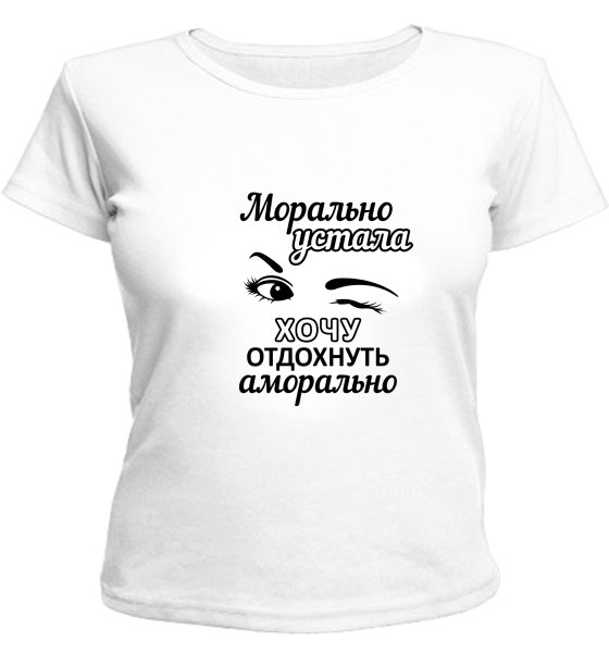 Футболка я не толстый!