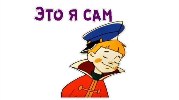 Медалька "за старание!"