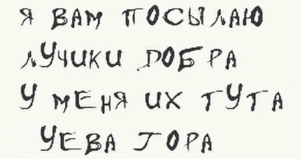 Мемы животные