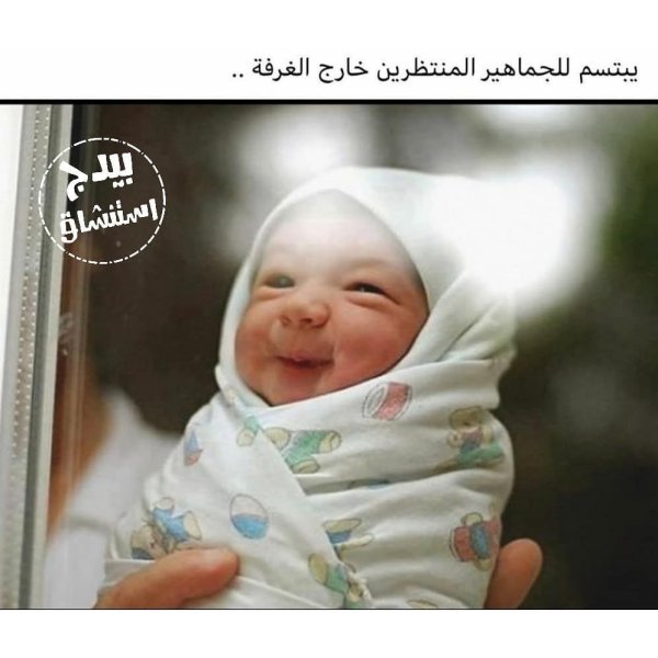 Сын родился прикол