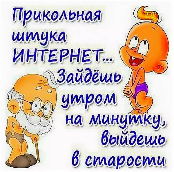 Прикольные картинки с надписями