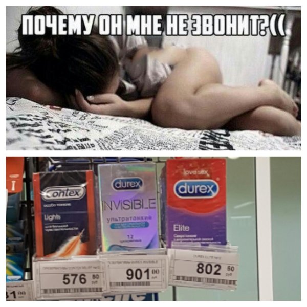 Почему он не звонит прикол