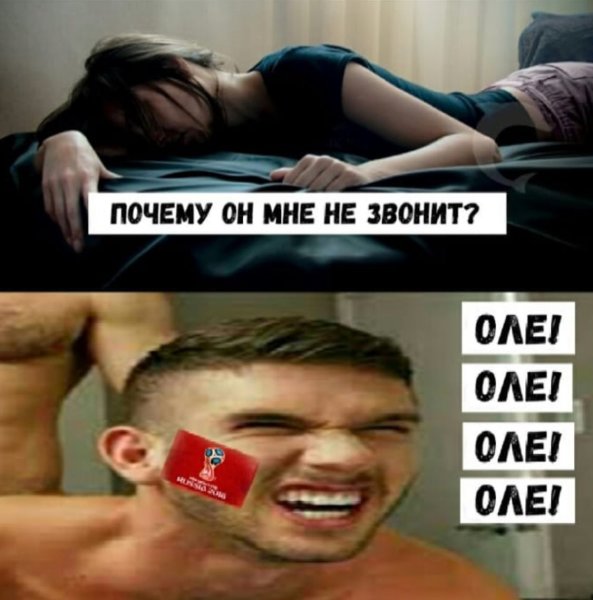 Почему она не звонит