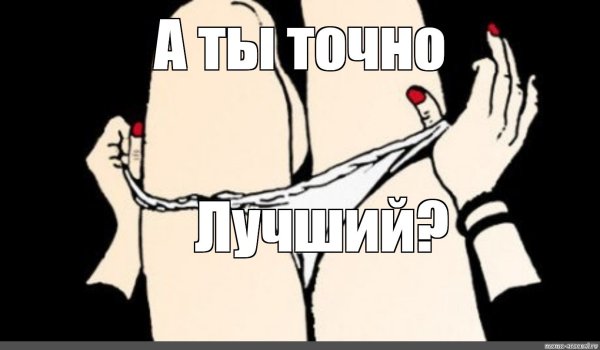 Фото грустные сообщения