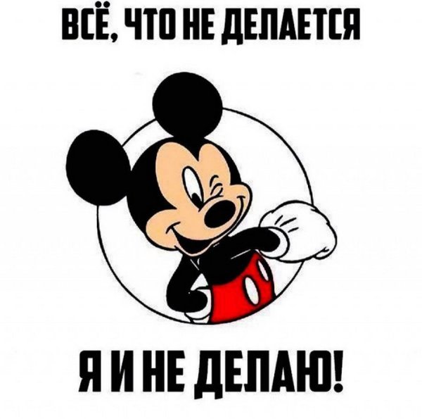 Звоните мне в любое время