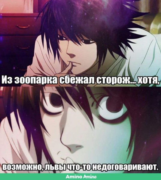 Почему не спишь картинки