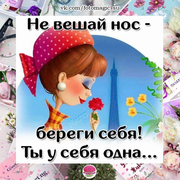 Красивые и простые надписи