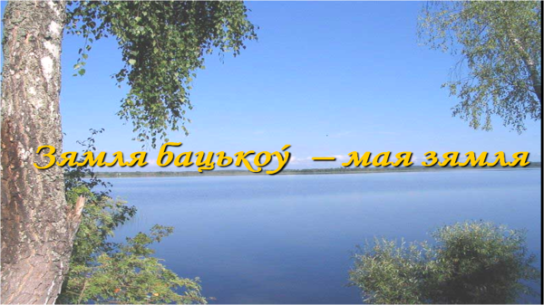 Белорусский орнамент черно белый