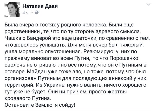 Стих остановите время я сойду на станции уставший