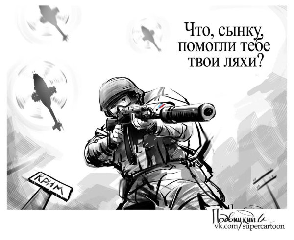 Понятно Мем