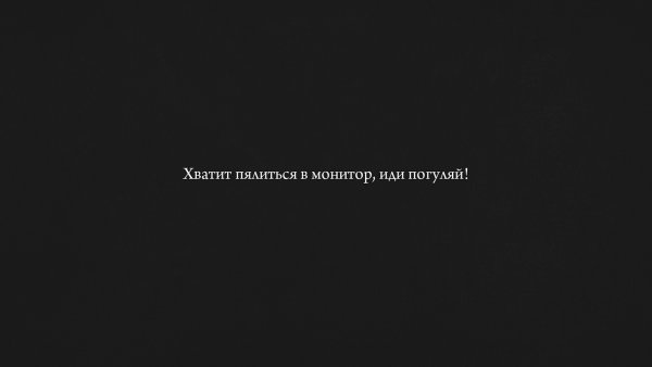 Мотиваторы про жизнь со смыслом