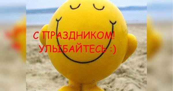 Хорошие открытки для друзей