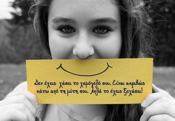 Улыбайся чаще тебе идет улыбка