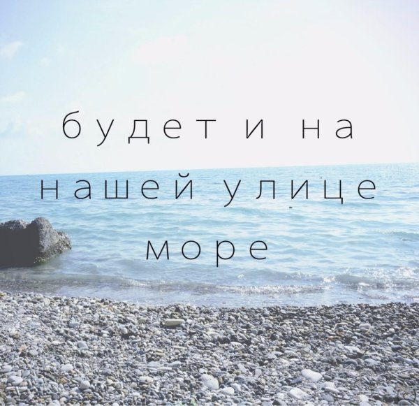 Я жду тебя стихи