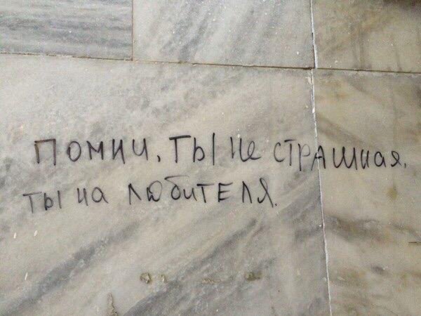 Наказывайте если рука поднимется