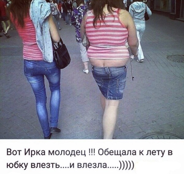 Я тебя ненавижу