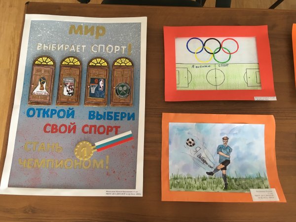 Рисунки на тему я выбираю плавание
