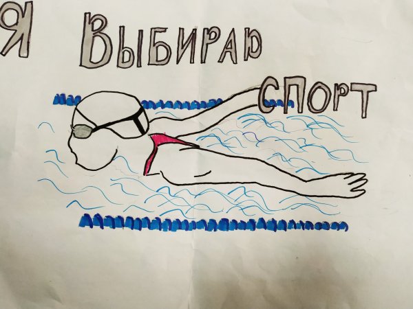 Новости спорта логотип