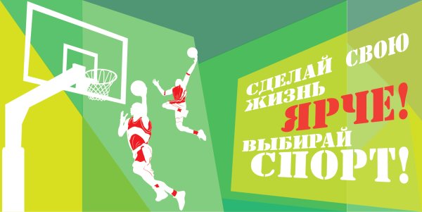 Против наркотиков