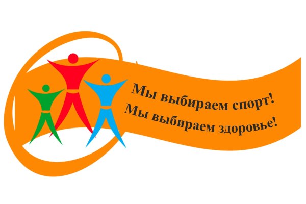 Плакаты о спорте для детей