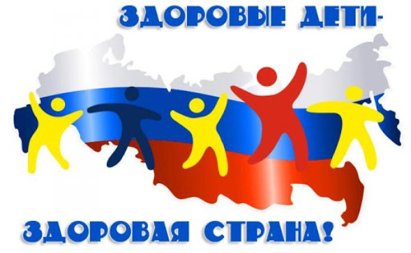 В здором теле "здоровый" дух