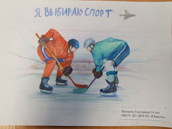 Здоровый образ жизни рисунок