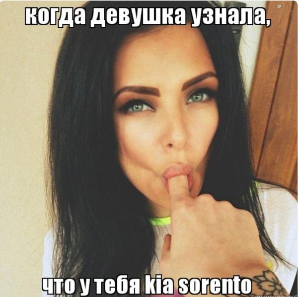 Шкура девушка