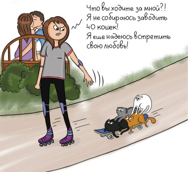 Мемы про сильных и независимых женщин