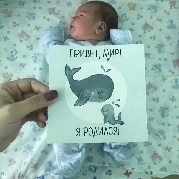 Привет мир я родился