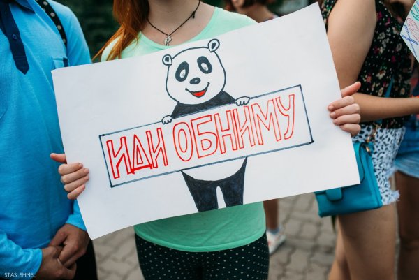 Открытка обнимаю