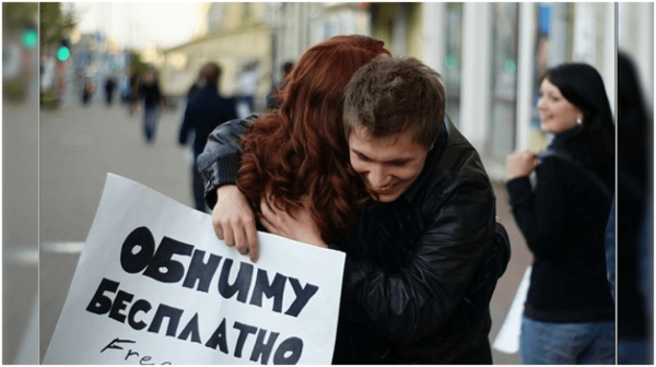 Срочно нужен человек для обнимашек
