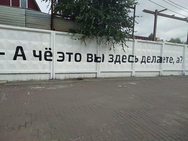 Пермь смешные картинки