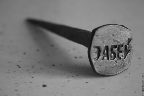 Ава с надписью