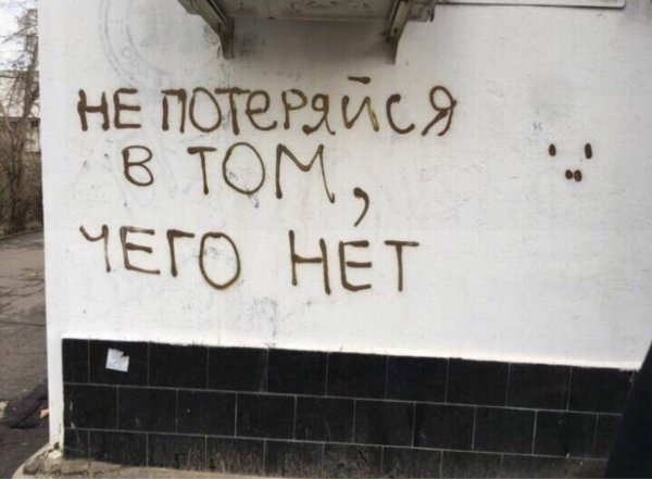 Мрвщь надпись на чёрном фоне