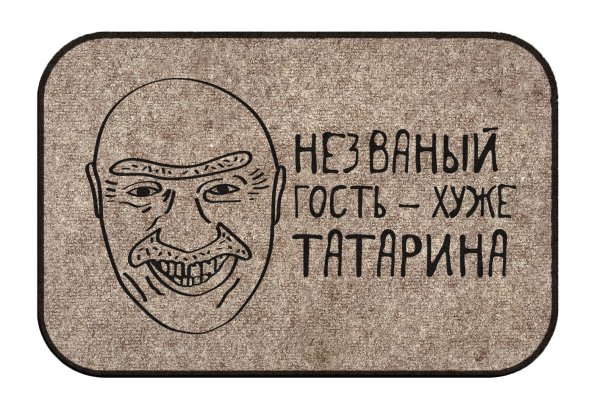 Аву сперли