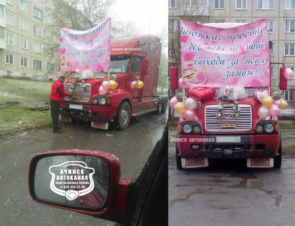 Баннер предложение руки и сердца