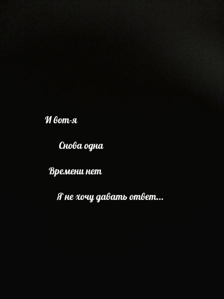 Просто грустно