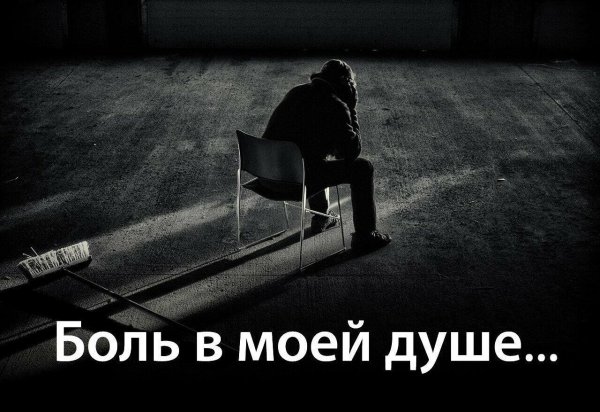 Печальная девушка
