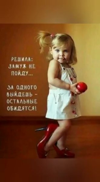 Смешная маленькая девочка