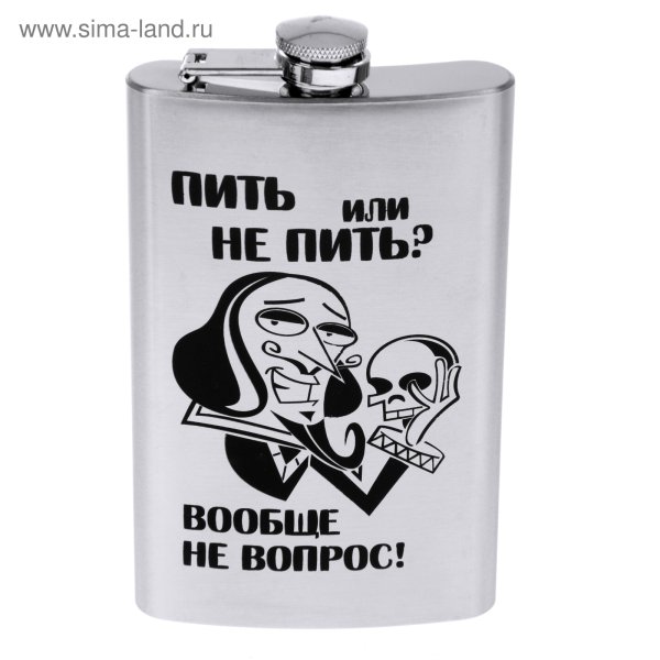 Прикольные надписи на фляжках