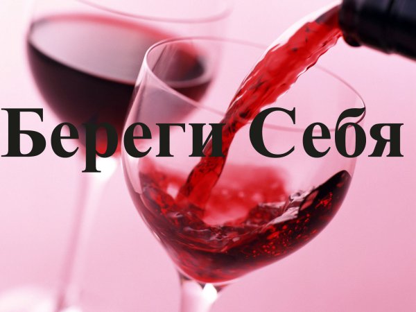 Открытки берегите себя