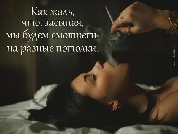 Человек помоги себе сам