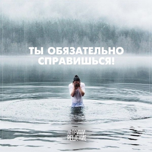 Я всегда рядом картинки