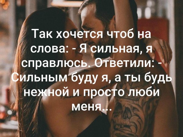 Цитаты про поддержку в трудную минуту