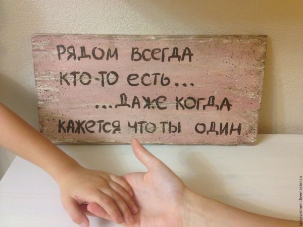 У тебя все получится я в те.я верю